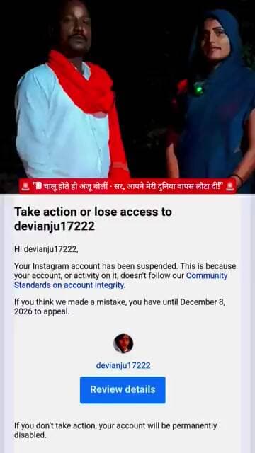 🚨 "ID चालू होते ही अंजू बोलीं – सर, आपने मेरी दुनिया वापस लौटा दी!" 🚨
