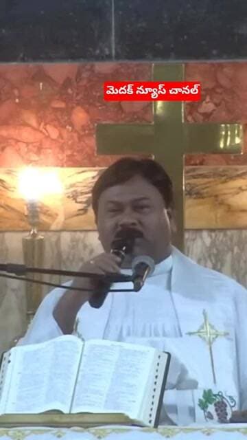 మెదక్ చర్చిమహదేవాలయంలోపర్యవరణ ఆరాధన మెదక్ అధ్యక్ష మండల గురువులు శాంతయ్య