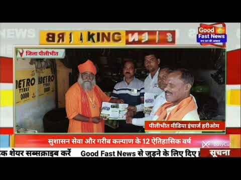 सुशासन सेवा और गरीब कल्याण के 12 ऐतिहासिक वर्ष#goodfastnews #headlinesindia #breaking