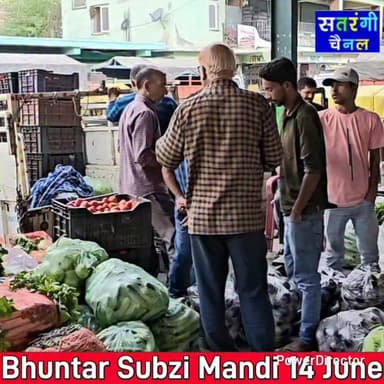 भुंतर सब्ज़ी मंडी में आज दिनांक 14 जून को सब्ज़ियों और फ़लों के थोक भाव यह रहे | देखें वीडियो.....
Plz Subscribe Our Channel.
#bhuntarsubzimandi #takolisubzimandi #solansubzimandi #azadpursubzimandi