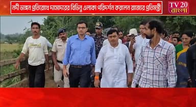 নদী ভাঙ্গন প্রতিরোধে দামোদরের বিভিন্ন এলাকা পরিদর্শন করলেন রাজ্যের প্রতিমন্ত্রী দিবাকর ঘরামী