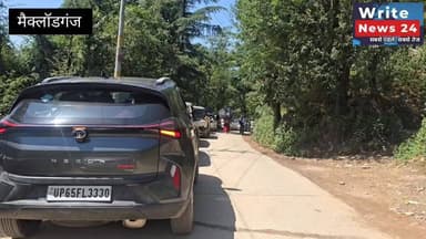धर्मशाला के नारोजी रोड़ से मैक्लोडगंज तक लगा लंबा जाम, किसी की छूटी फ्लाइट तो किसी निकली बस ।
स्थानीय लोगों का आरोप कि पर्यटक सीजन में खड़ा डंडा रोड़ जहां से ट्रैफिक निकलती थी वहां गलत समय में इंटरलॉक टाइल लगाने का काम कर दिया गया शुरू ।
#dharmshala #meclodganj #trafficjam #administration #dckangra #hppolice #SPKangra #followers #highlights