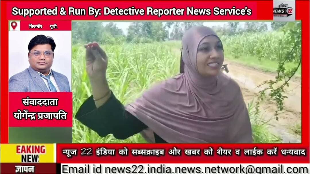 9#साल के #बेटे के #सिर से #छीन ली #माँ की #ओढ़नी #बिजनौर में #नर्स की #हत्या पुलिस ने #गिरफ्तार किया