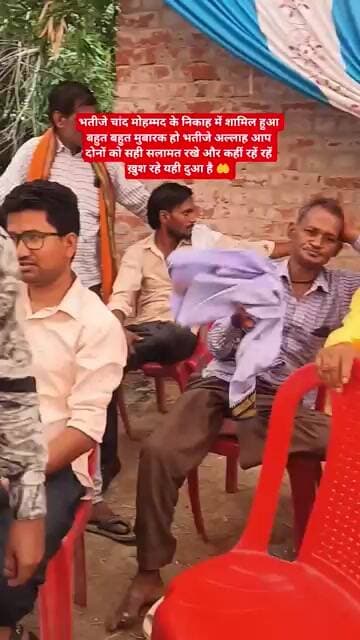 भतीजे चांद मोहम्मद के निकाह में शामिल हुआ बहुत बहुत मुबारक हो भतीजे #shorts #aajtak #ayodhyanews