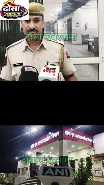 जब सवारी नींद में थी तो दौसा में यूपी रोडवेज और ट्रक की हुई भिड़ंत में 22 लोग हुए घायल