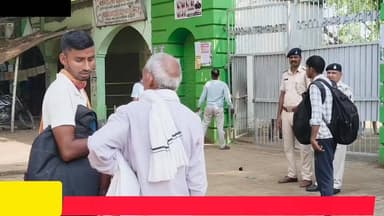 भभुआ टाउन हाई स्कूल केंद्र पर सिपाही भर्ती की परीक्षा शुरू,सुरक्षा के कड़े इंतजाम