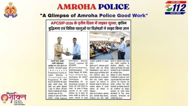 #AmrohaPoliceInNews
#UPPolice
#UPPInNews
@Uppolice https://t.co/aKpxsm6XvD