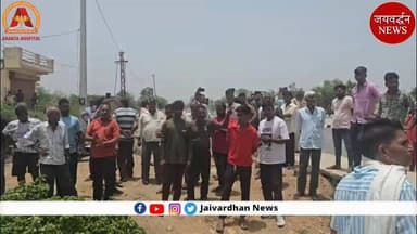 देवगढ़ में तनावपूर्ण हालात, पुलिस-प्रशासन और समाज के बीच वार्ता जारीण्
.
#Rajsamandnews #Rajsamandpolice #Devgarhnews