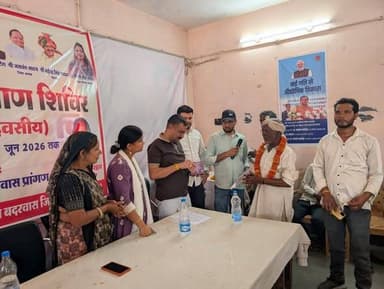 विश्व पर्यावरण दिवस से अंतर्राष्ट्रीय योग दिवस तक विशेष अभियान के अंतर्गत 12 से 14 जून तक बदरवास में आयोजित तीन दिवसीय "जनकल्याण शिविर" का सफलतापूर्वक औपचारिक समापन हुआ।
नगर परिषद एवं जनपद पंचायत के सहयोग से आवेदनों का त्वरित निराकरण किया गया। शिविर में हितग्राहियों को प्रमाण पत्र वितरित कर योजनाओं का सीधा लाभ पहुँचाया गया। जनप्रतिनिधियों और नागरिकों की सक्रिय भागीदारी से यह आयोजन जनसेवा का प्रतीक बना।
CM Madhya Pradesh
Jansampark Madhya Pradesh
Panchayat, Rural Development and Social Welfare Department of Madhya Pradesh
#shivpuri