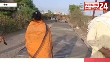 जल्द मिलेगी कीचड़ और गड्ढों से मुक्ति #bina #binanews #ccroad #nagarpalika #adhyaksh #cmyojna
