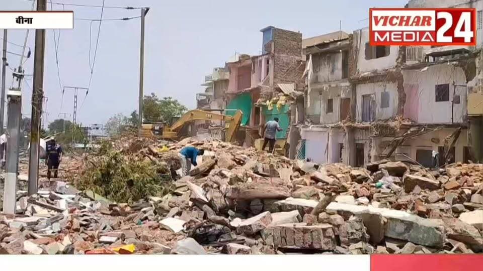 आखिरकार कांग्रेस ने किस लिए की न्यायिक जांच की मांग और ऐसा क्या हुआ कि हड़कंप मच गया #bina #binanews #Congress #CongressParty #BreakingNews #atikarman