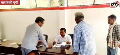 #देखिए #पूरी_खबर #विस्तार से!
🚨#बाराबंकी #भू_माफियाओं पर #प्रशासन का सबसे बड़ा #प्रहार! SDM की चेतावनी से मचा हड़कंप, थानों में गरजी पुलिस!"
📢 बाराबंकी के सभी थानों पर आयोजित थाना समाधान दिवस में प्रशासन और पुलिस का सख्त रुख देखने को मिला। कोतवाली हैदरगढ़ और थाना कोठी में SDM राजेश विश्वकर्मा ने स्वयं फरियादियों की समस्याएं सुनीं और भू-माफियाओं, अवैध कब्जेदारों तथा अपराधियों को कड़ा संदेश दिया। वहीं हैदरगढ़ में प्रभारी निरीक्षक अनिल पांडे और सुबेहा में थाना प्रभारी बेचू सिंह यादव की सख्ती से अपराधियों में हड़कंप मच गया। जनपद भर में 80 प्रार्थना पत्रों का त्वरित निस्तारण किया गया।
👉 पूरी खबर देखने के लिए वीडियो जरूर देखें और पेज को फॉलो करें
#BarabankiNews
#BreakingNews
#UPPolice
#LandMafia
#SDMAction
#PoliceAction
#ViralNews
#TrendingNews
#RTNewsHindi
#UttarPradeshNews