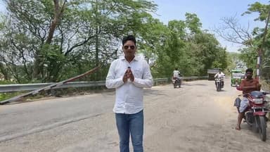 मऊ :- मुहम्मदाबाद गोहना में तमसा नदी पुल से 100 मीटर पहले लगाया गया बेरीकेटिंग एक सप्ताह में तीसरी बार गिरा नीचे कभी भी हो सकता है बड़ा हादसा
#maunews @highlight #जिलाधिकारीमऊ #maupolice #सीएमयोगीआदित्यनाथ #follower
