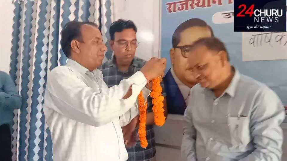 राजस्थान शिक्षक संघ अम्बेडकर चूरू ब्लॉक के चुनाव निर्विरोध सम्पन्न, बुंदेला अध्यक्ष व सुभाष बने कोषाध्यक्ष, शिक्षकों ने नवगठित कार्यकारिणी का किया स्वागत
#ChuruNews #Churu #RajasthanTeacherUnion
#Bundela #Subhash #TeacherUnionElection
#निर्विरोध_निर्वाचित #चूरू #नवगठित_कार्यकारिणीशिक्षक_संघ_अम्बेडकर #चूरू_न्यूज़
#RajasthanNews #TeacherNews
#RajasthanTeachers #BreakingNewsRajasthan