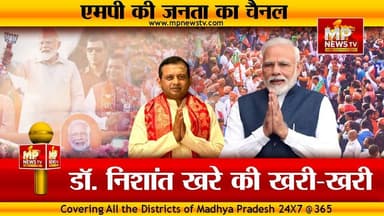 मीनाक्षी नटराजन के लिए सड़क पर उतरेंगे जीतू पटवारी, BJP प्रदेश उपाध्यक्ष बोले - स्वागत है ! MP News
#MPNews #nishantkhare #jitupatwari #MinakshiNatrajan #indore