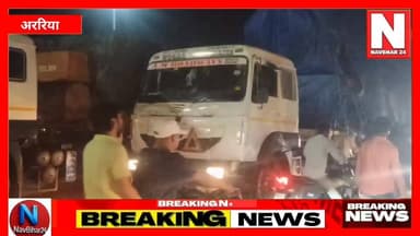 अररिया के जीरोमाइल में जाम की समस्या लगातार लोगों के लिए परेशानी का कारण बनी हुई है। शनिवार को भी घंटों तक यातायात बाधित रहा। स्थानीय लोगों का कहना है कि अव्यवस्थित पार्किंग, सड़क किनारे अतिक्रमण और ट्रैफिक व्यवस्था की कमी के कारण रोजाना परेशानी झेलनी पड़ती है। प्रशासन से लोगों ने स्थायी समाधान की मांग की है।
#Araria #ZeroMile #ArariaNews #TrafficJam #BiharNews #NavBihar24 #TrafficProblem #BiharUpdates #ArariaCity #BreakingNews