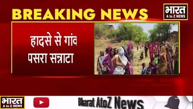 #कानपुर देहात#यमुना नदी में नहाने गई दो किशोरियां डूबी