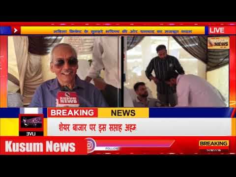 मास्टरपाड़ा के कमला अपार्टमेंट में रक्तदान शिविर का आयोजन#dhanbad #news #rajsinha #dc #blood