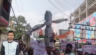 नीट पेपर लीक और महंगाई के विरोध में कांग्रेस का प्रदर्शन,फूंका पीएम का पुतला
#bihar #lskhisarai #कांग्रेस #NEET
#students