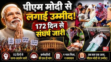 डीएड अभ्यर्थियों का बड़ा कदम, पीएम मोदी को भेजा नियुक्ति का पत्र...#ChhattisgarhNews #DEdAbhyarthi