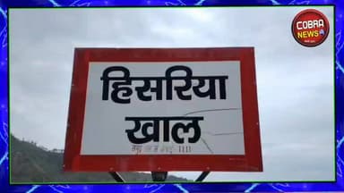 #हिंसरियाखाल में कांग्रेस कार्यकर्ता सम्मेलन, पूर्व मंत्री मंत्री प्रसाद नैथानी ने उठाए पेयजल संकट के मुद्दे
देवप्रयाग। कांग्रेस कार्यकर्ता सम्मेलन के दौरान पूर्व मंत्री मंत्री प्रसाद नैथानी का हिंसरियाखाल पहुंचने पर ढोल-दमाऊ और मसकबाजों के साथ भव्य स्वागत किया गया।
पूर्व मंत्री नैथानी ने कहा कि पूरा देवप्रयाग विधानसभा क्षेत्र पानी की समस्या से जूझ रहा है और इस मुद्दे पर लंबे समय से आंदोलन चल रहे हैं। विभिन्न सामाजिक संगठनों ने कांग्रेस और नैथानी को अपना समर्थन भी दिया। इस दौरान नरेश उमरियाल एवं उनकी टीम ने क्षेत्रीय समस्याओं को लेकर ज्ञापन सौंपा।
#highlightseveryone #followerseveryone #uttarakhandupdate #uttrakhand_devbhoomi #uttarakhandheaven #BreakingNews Harsh Mantri #MantriPrasadNaithani