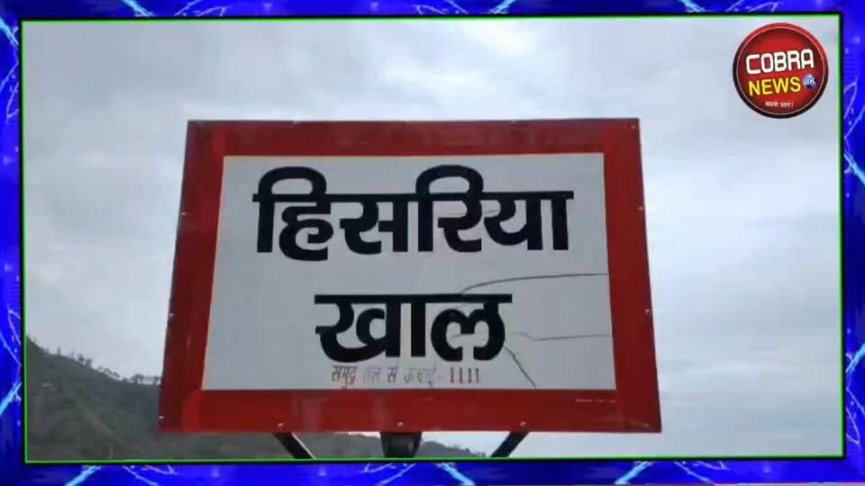 #हिंसरियाखाल में कांग्रेस कार्यकर्ता सम्मेलन, पूर्व मंत्री मंत्री प्रसाद नैथानी ने उठाए पेयजल संकट के मुद्दे
देवप्रयाग। कांग्रेस कार्यकर्ता सम्मेलन के दौरान पूर्व मंत्री मंत्री प्रसाद नैथानी का हिंसरियाखाल पहुंचने पर ढोल-दमाऊ और मसकबाजों के साथ भव्य स्वागत किया गया।
पूर्व मंत्री नैथानी ने कहा कि पूरा देवप्रयाग विधानसभा क्षेत्र पानी की समस्या से जूझ रहा है और इस मुद्दे पर लंबे समय से आंदोलन चल रहे हैं। विभिन्न सामाजिक संगठनों ने कांग्रेस और नैथानी को अपना समर्थन भी दिया। इस दौरान नरेश उमरियाल एवं उनकी टीम ने क्षेत्रीय समस्याओं को लेकर ज्ञापन सौंपा।
#highlightseveryone #followerseveryone #uttarakhandupdate #uttrakhand_devbhoomi #uttarakhandheaven #BreakingNews Harsh Mantri #MantriPrasadNaithani