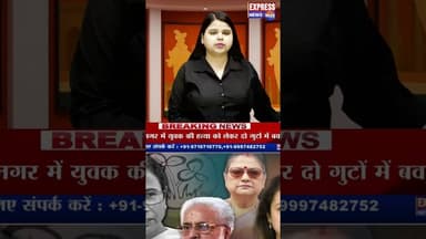 ममता बनर्जी के पैर के नीचे से खिसकी जमीन #shorts #breaking #pmmodi #bengalpolitical #today #reels