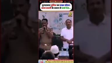 #shorts #shortvideo #short #shortsfeed #shortsyoutube #shortsindia #viralvideo #viral #viralshorts