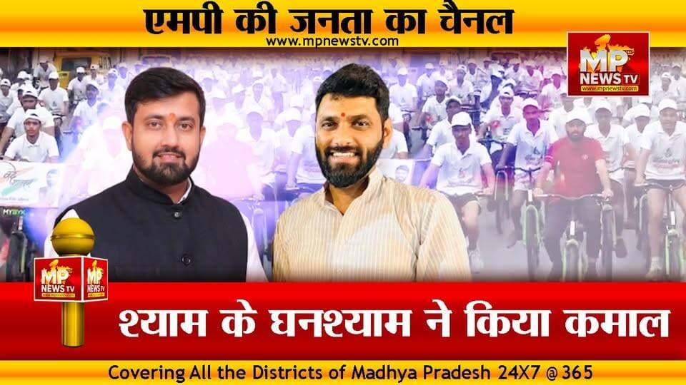 BJYM अध्यक्ष श्याम के घनश्याम ने किया कमाल, रैली में युवा शक्ति ने दिखाई ताकत! MP News Indore
#MPNews #shyamtailor #ghanshyamsingh #BJYM #YuvaMorcha