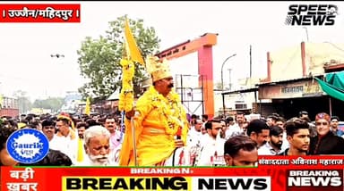 वीर शिरोमणि महाराणा प्रताप जी की जयंती उपलक्ष्य में निकली विशाल शोर्य यात्रा का जननायक समाजसेवी विजय सिंह गौतम ने किया भव्य स्वागत अभिनंदन
