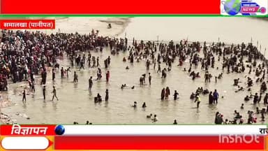 यमुना नदी में तेजी से घटते जल स्तर को लेकर श्रद्धालुओं व किसानों में रोष, जलस्तर बढ़ाने की मांग।