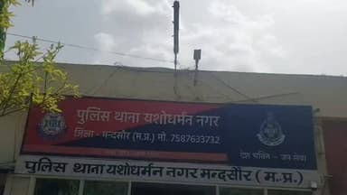 🚨 मंदसौर में नशे के कारोबार पर बड़ा प्रहार 🚨
वायडी नगर पुलिस ने 200 ग्राम एमडी ड्रग्स के साथ अबरार उर्फ सन्ना कुरैशी और फैजान को गिरफ्तार किया है। पुलिस ने 2.5 लाख रुपये कीमत की एमडी ड्रग्स, बाइक और मोबाइल जब्त किए हैं। पूछताछ में एक अन्य आरोपी अफजल कुरैशी का नाम सामने आया है, जिसकी तलाश जारी है। नशे के नेटवर्क से जुड़े और बड़े खुलासों की उम्मीद।
#Mandsaur #MandsaurPolice #YDNagarPolice #MDDrugs #DrugBust DrugSmuggling AbrarQureshi Faizan AfzalQureshi CrimeNews BreakingNews NDPSAct PoliceAction MadhyaPradesh MandsaurNews YashasviDuniya AntiDrugs DrugFreeIndia LatestNews CrimeUpdate MPNews BreakingMandsaurNews