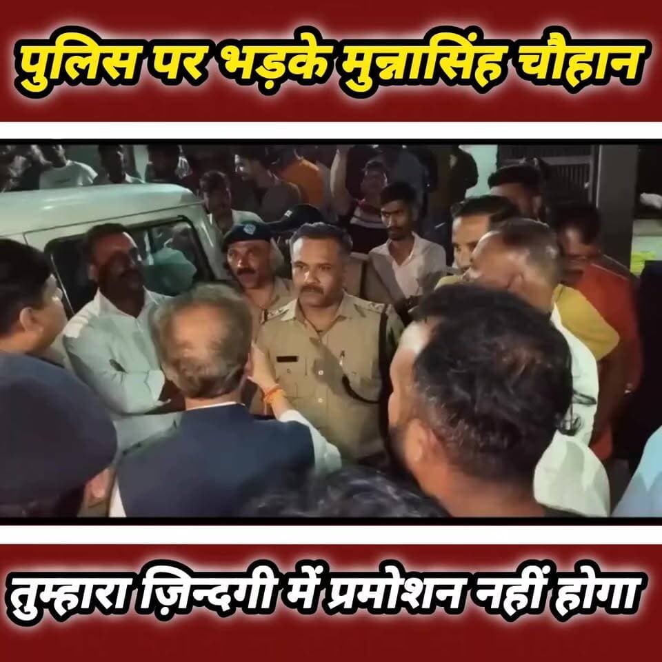 विकास नगर के बैरागी वाला में हुई हत्या को लेकर सहसपुर पुलिस पर भड़के मुन्ना सिंह चौहान!
हरीश कौशिक बजरंगदल Vishva Hindu Parishad -VHP #PoliceAction #LawAndOrder #uttarakhand #dehradun #BreakingNews #sahaspur #highlightseveryone