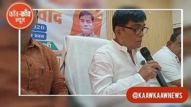 मोदी सरकार के बारह वर्ष पूरा होने पर बिहार सरकार में सहकारिता मंत्री रामकृपाल यादव ने केन्द्र सरकार की उपलब्धियों को बताया. #KaawKaawNews #chapra #saran #NarenderModi #PoliticalNews #RamkripalYadav