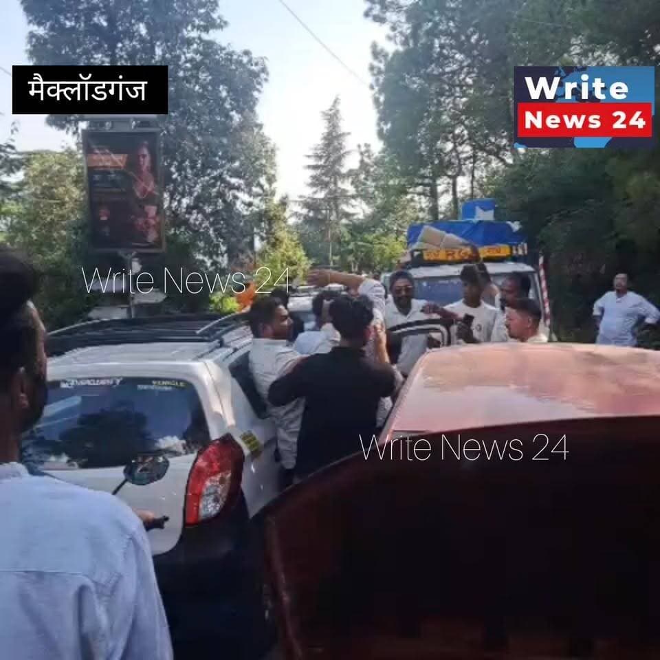 मैक्लॉडगंज: प्रशासन फेल सिस्टम फेल, बदहाल परेशान जनता आक्रोश में, मारपीट तक आ गई नौबत ।
न कोई योजना, न कोई व्यवस्था जिससे धर्मशाला मैक्लॉडगंज आज तक की अपनी सबसे बुरी अवस्था में ।
#himachalpradesh #dharmshala #meclodganj #trafficjam #SPKangra #dckangra #administration #followers #highlights #hppolice