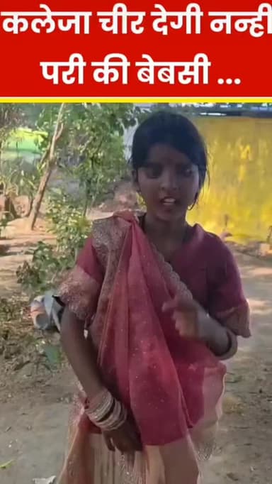 #viral