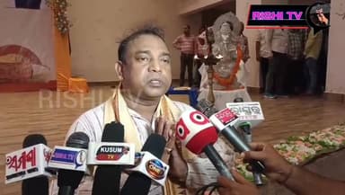 ବିଜେପି ସରକାରଙ୍କ ଦୁଇ ବର୍ଷ ପୂର୍ତ୍ତି ଅବସରରେ ମାଗଣା ରାସନ୍ ଯୋଜନାର ଶୁଭାରମ୍ଭ ହୋଇଯାଇଛି ।ଏହି ଅବସରରେ ବିଧାୟକ କଣ କହୁଛନ୍ତି ଟିକେ ଶୁଣନ୍ତୁ.
#rishitv #highlightsシ゚ #arnnapurna #yoyojana
#BJPGovt #foodforpeople #Subarnapur