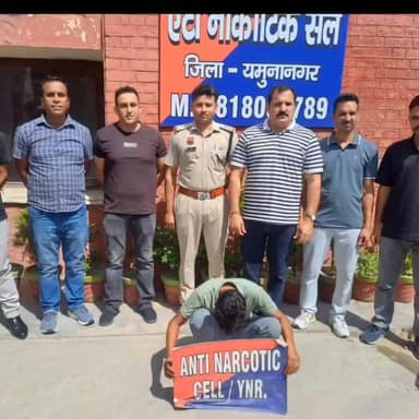 यमुनानगर ऑपरेशन मैदान 2.0: यमुनानगर पुलिस की बड़ी कार्रवाई, स्मैक-अफीम और प्रतिबंधित गोलियों सहित 4 आरोपी गिरफ्तार।।
#YamunanagarPolice #OperationMaidan20 #DrugFreeHaryana #AntiDrugCampaign #YamunanagarNews #HaryanaPolice #DrugTrafficking #CrimeNews #BreakingNews #AKNewsHaryana