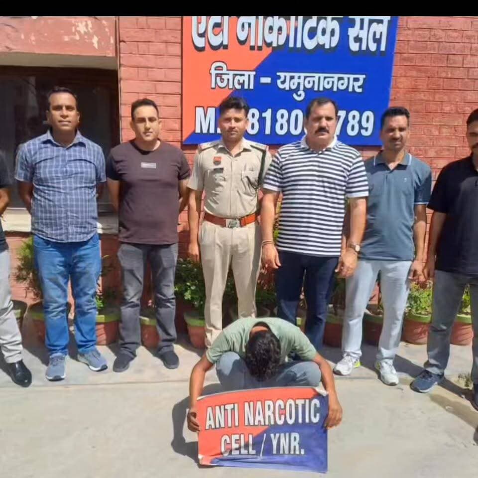 यमुनानगर ऑपरेशन मैदान 2.0: यमुनानगर पुलिस की बड़ी कार्रवाई, स्मैक-अफीम और प्रतिबंधित गोलियों सहित 4 आरोपी गिरफ्तार।।
#YamunanagarPolice #OperationMaidan20 #DrugFreeHaryana #AntiDrugCampaign #YamunanagarNews #HaryanaPolice #DrugTrafficking #CrimeNews #BreakingNews #AKNewsHaryana