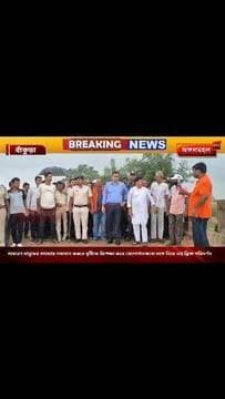 সাধারণ মানুষের সমস্যার সমাধান করতে বৃষ্টিকে উপেক্ষা করে জেলাশাসককে সঙ্গে নিয়ে ভগ্ন ব্রিজ পরিদর্শন
