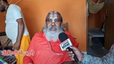 उत्तर भारत में पहली बार!
महा विष्णु के 24 अवतारों की प्राण प्रतिष्ठा के साथ शुरू होगा भव्य महायज्ञ 🔥🙏
#MahaVishnu #24Avtar #Mahayagya #SanatanDharma #Bhakti #ViralPost #BharatWani