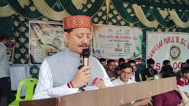 🏃♂️🏅 सलूणी में आयोजित तीन दिवसीय मैराथन एवं खेलकूद प्रतियोगिता के समापन समारोह में मुख्य अतिथि के रूप में स्थानीय विधायक D. S. Thakur शिरकत करेंगे। उनके आगमन को लेकर खिलाड़ियों और क्षेत्रवासियों में उत्साह का माहौल है। 🎉
#SalooniMarathon #DSThakur #ChiefGuest #SportsEvent #Salooni #Chamba #HimachalPradesh #Marathon #YouthSports #ClosingCeremony
