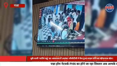 बुर्के वाली 'शातिर बहू' का अस्पताल में आतंक! सीसीटीवी में कैद हुआ लाइव चोरी का खौफनाक खेल।