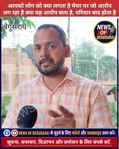 आपका क्या राय है?