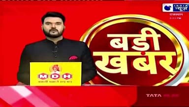 कोलायत में इतिहास संकलन समिति की टीम ने क्षेत्र के अधिकांश गांव में कर लिया सर्वें का काम पूरा
#rahulsewagjhajhu #bikanernews #dpknews #LatestNews #kolayat