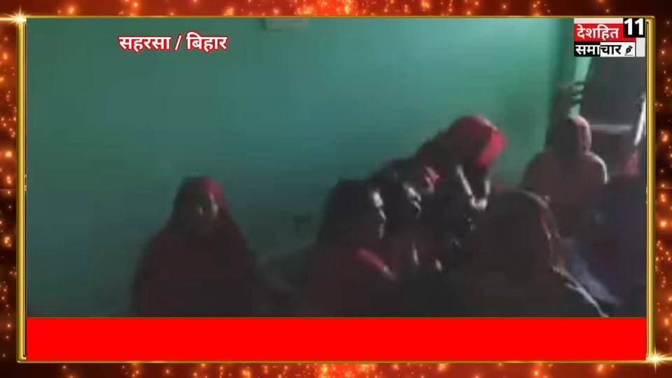 माँ का रो रो कर बुरा हाल। रौशन आनंद सर के पैतृक गाँव धमसेना सहरसा में भाई का मौ#त सुनते ही माँ का रो रो कर बुरा हाल।
#Newskosisanchar11 #deshhitsamachar11 #ashishboltabharat #gyanbindugsacademypatna #COVID19 #covid
#RoshanAnandSir
#khansirpatna