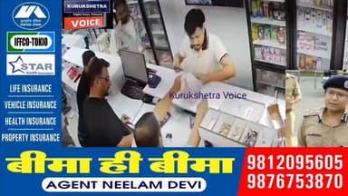 सेक्टर-11 के मेडिकल स्टोर पर दिनदहाड़े फायरिंग, कैशियर की मौ*त, इलाके में सनसनी, CCTV देख रह जाएंगे सन
#chandigarh #firing #medicalstore #cctv #ChandigarhPolice #kurukshetravoice