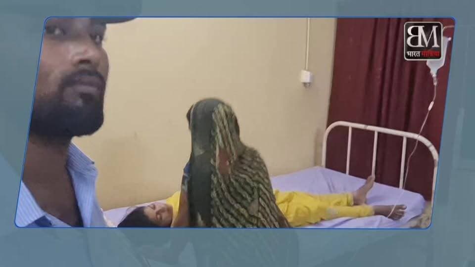 🐍 बलिया: 21 वर्षीय खुशी को सांप ने काटा, हालत नाजुक!
### 🚑 कोबरा की आशंका, इलाज के लिए मऊ भागे परिजन
बलिया जनपद के उभाव थाना अंतर्गत टंगुनिया गांव से एक बेहद चिंताजनक खबर सामने आई है। बीती शाम 21 वर्षीय **खुशी (पुत्री प्रेमचंद)** को उनके घर के बाहर एक सांप ने दाहिने पैर के अंगूठे में काट लिया।
**घटना के मुख्य बिंदु:**
* **गंभीर हालत:** सीयर सामुदायिक स्वास्थ्य केंद्र (CHC) में प्राथमिक उपचार के बाद डॉक्टरों ने हालत नाजुक देखते हुए उन्हें रेफर कर दिया। परिजन तुरंत उन्हें निजी एंबुलेंस से मऊ ले गए हैं।
* **कोबरा का शक:** इलाज के दौरान डॉक्टरों ने जहरीले कोबरा के काटने की आशंका जताई है।
* **दहशत का माहौल:** इलाके में सांप निकलने और काटने की लगातार बढ़ती घटनाओं के कारण ग्रामीणों में भारी डर और दहशत का माहौल है।
बरसात के इस मौसम में कृपया सभी सतर्क रहें, अंधेरे में बाहर निकलते समय टॉर्च का इस्तेमाल करें और घर के आस-पास सावधानी बरतें। हम खुशी के जल्द से जल्द स्वस्थ होने की प्रार्थना करते हैं। 🙏
#BalliaNews #SnakeBite #Ubhaw #Tanguniya #StaySafe #MonsoonAlert #BalliaUpdate #UPNews