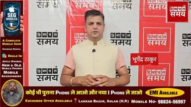 एक दिन में 20 लीटर से ज्यादा दूध नहीं खरीदेगा मिल्कफेड
हिमाचल समय - Himachal Samay Media #milkrate #hogovt