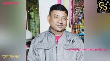 জমি বিবাদে ভাইয়ের হাতে নৃশংসভাবে দাদা খুনে গ্রেফতার এক বহড়ুতে #GSB #police #Crime